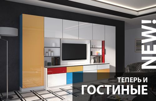 Новая форма стиля! КД расширяет ассортимент!