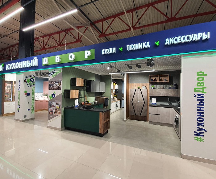 г. Ярославль